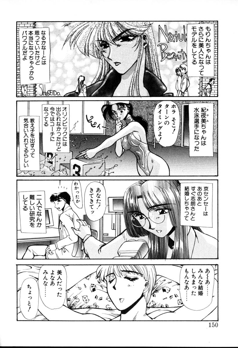 【百合愛】HManga1000Complex Sauzan Konpurekkusu