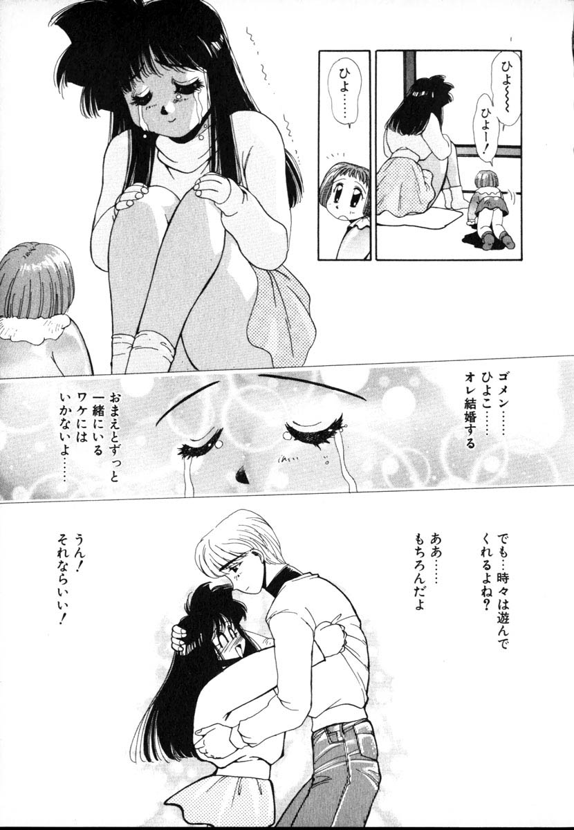 【百合愛】HManga1000Complex Sauzan Konpurekkusu