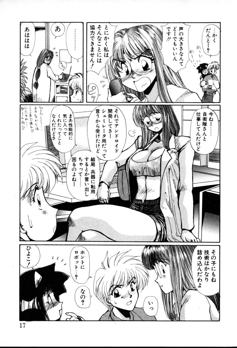 【百合愛】HManga1000Complex Sauzan Konpurekkusu