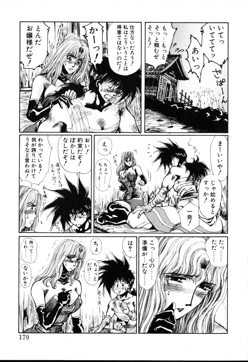 【百合愛】HManga1000Complex Sauzan Konpurekkusu