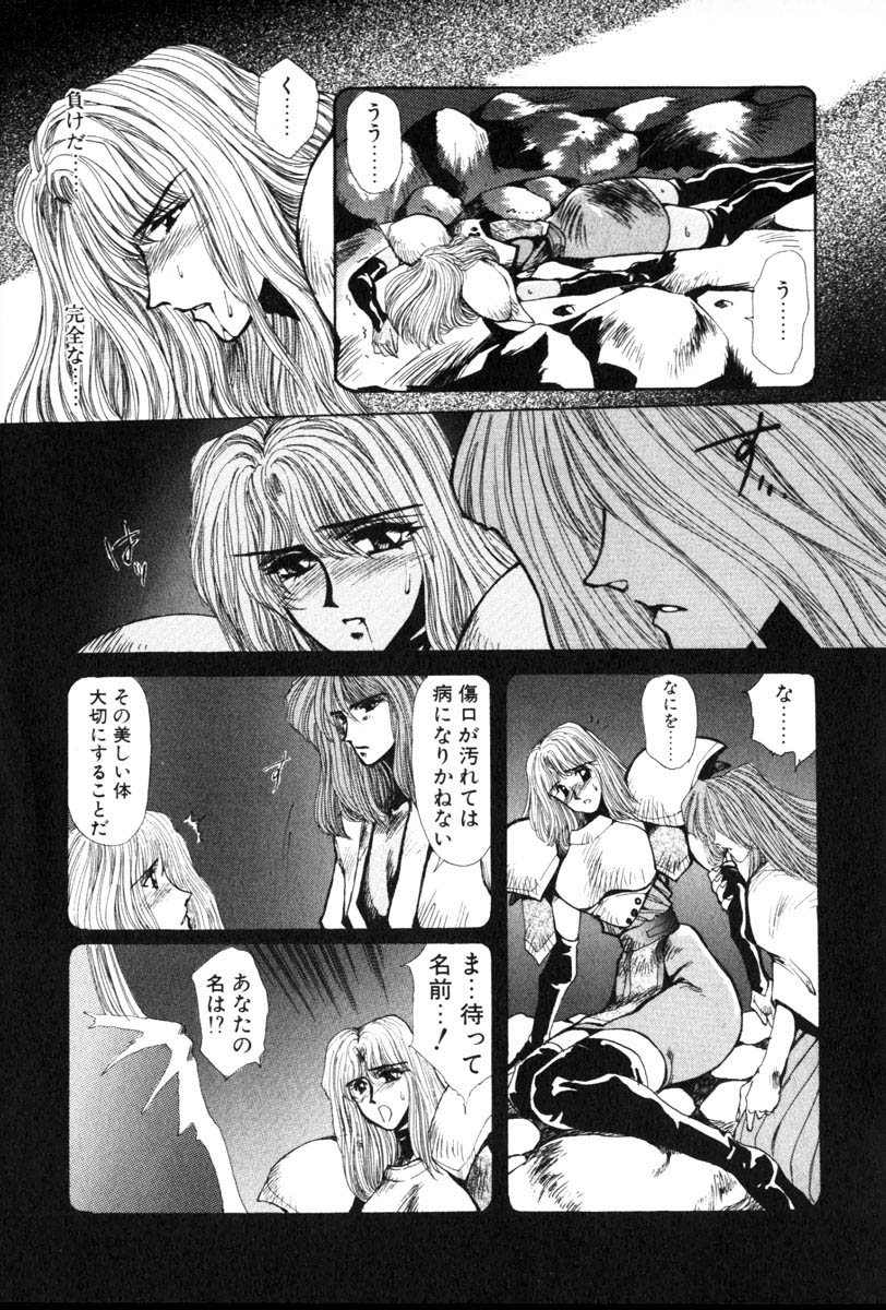 【百合愛】HManga1000Complex Sauzan Konpurekkusu