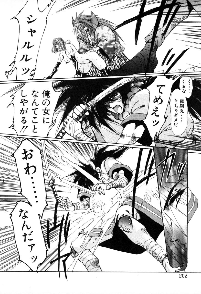 【百合愛】HManga1000Complex Sauzan Konpurekkusu