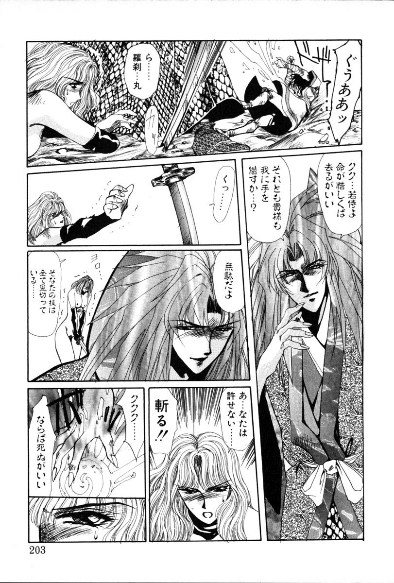 【百合愛】HManga1000Complex Sauzan Konpurekkusu