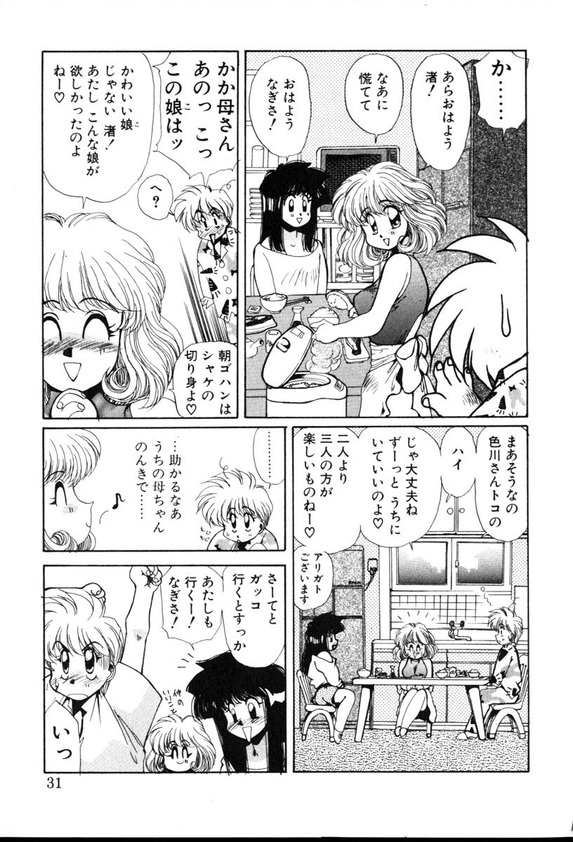 【百合愛】HManga1000Complex Sauzan Konpurekkusu