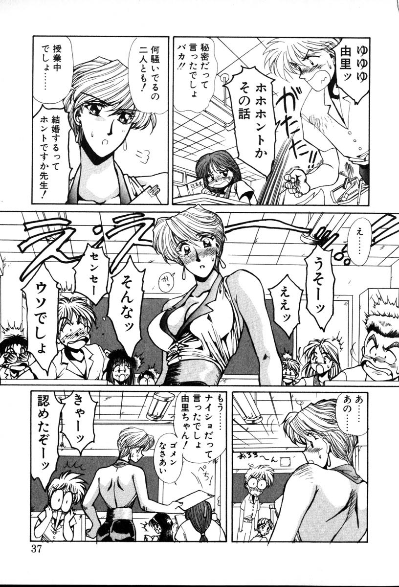 【百合愛】HManga1000Complex Sauzan Konpurekkusu