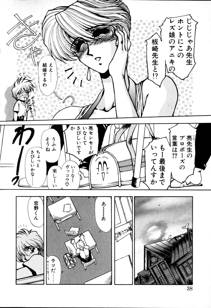 【百合愛】HManga1000Complex Sauzan Konpurekkusu