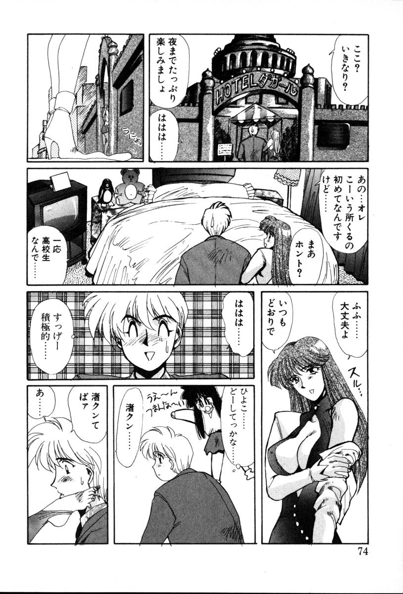 【百合愛】HManga1000Complex Sauzan Konpurekkusu