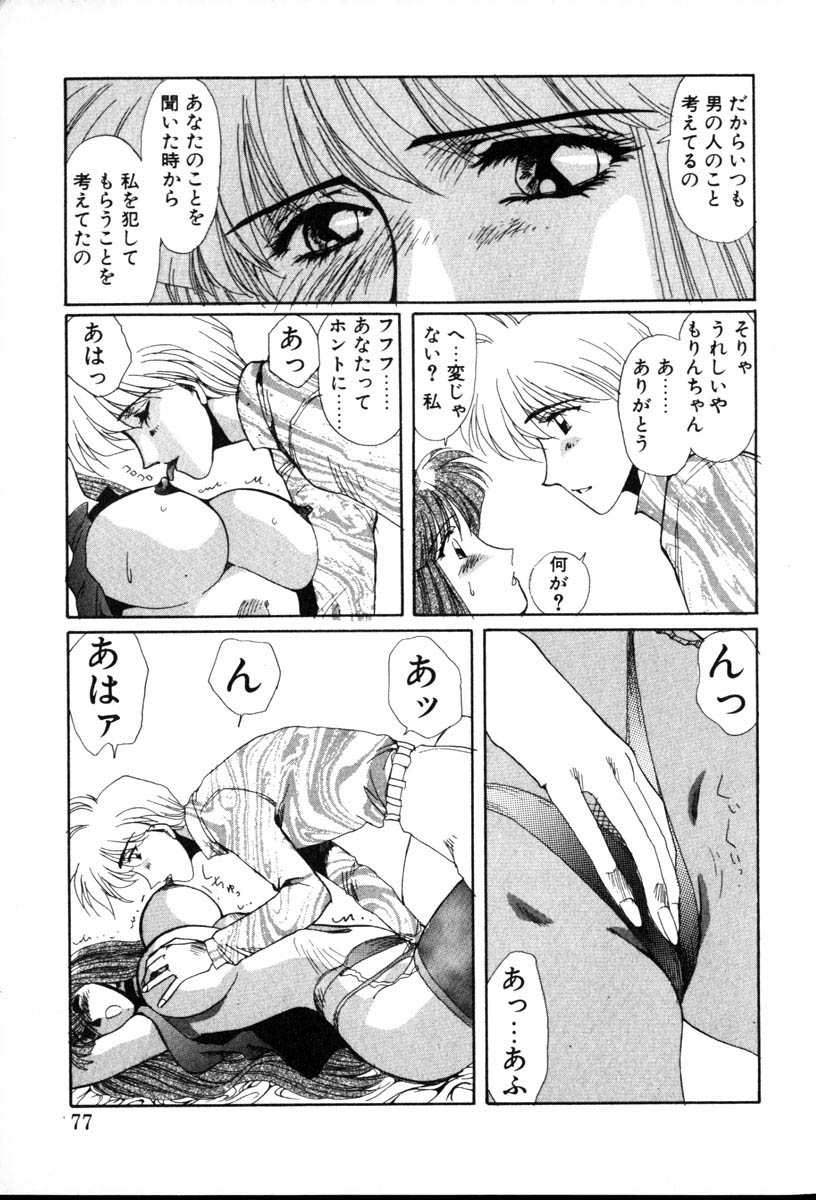 【百合愛】HManga1000Complex Sauzan Konpurekkusu