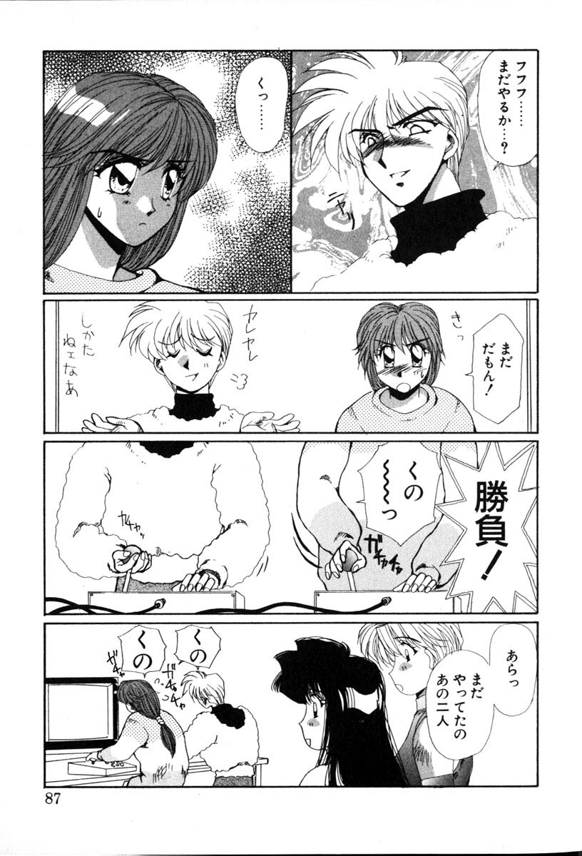 【百合愛】HManga1000Complex Sauzan Konpurekkusu