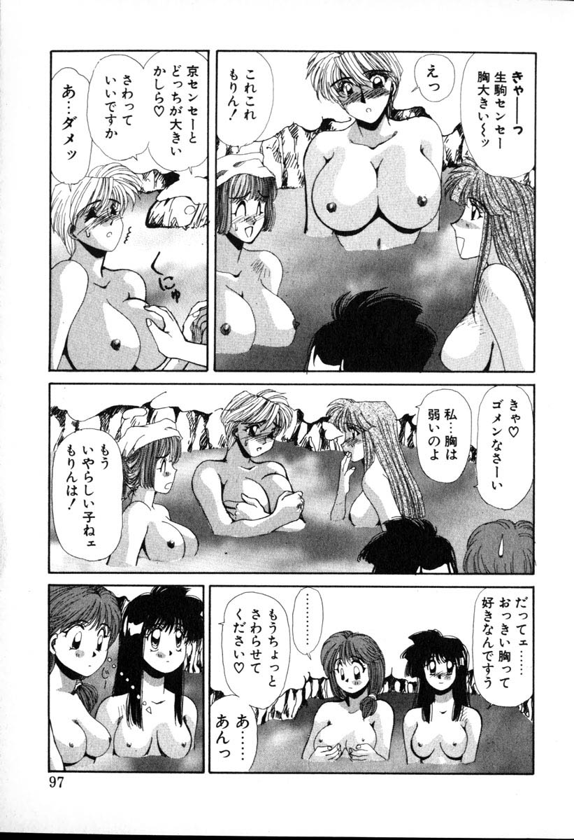 【百合愛】HManga1000Complex Sauzan Konpurekkusu