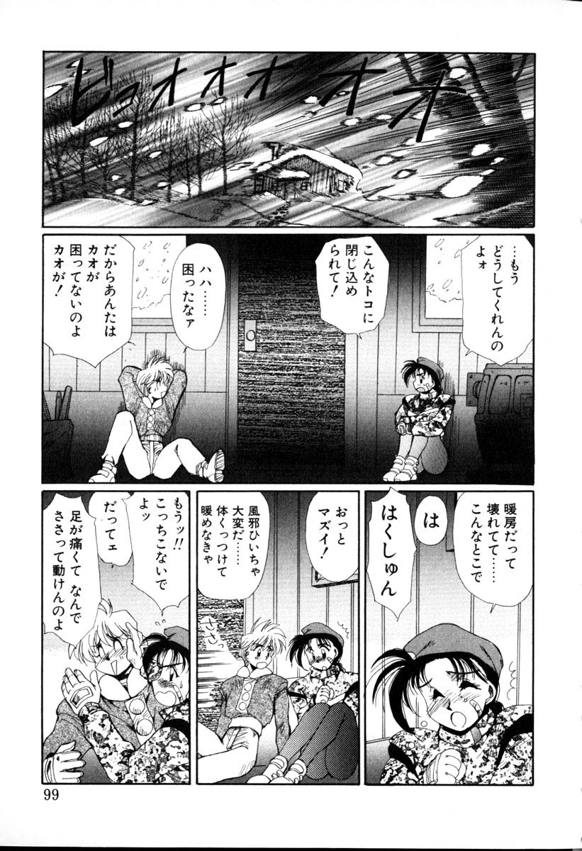 【百合愛】HManga1000Complex Sauzan Konpurekkusu