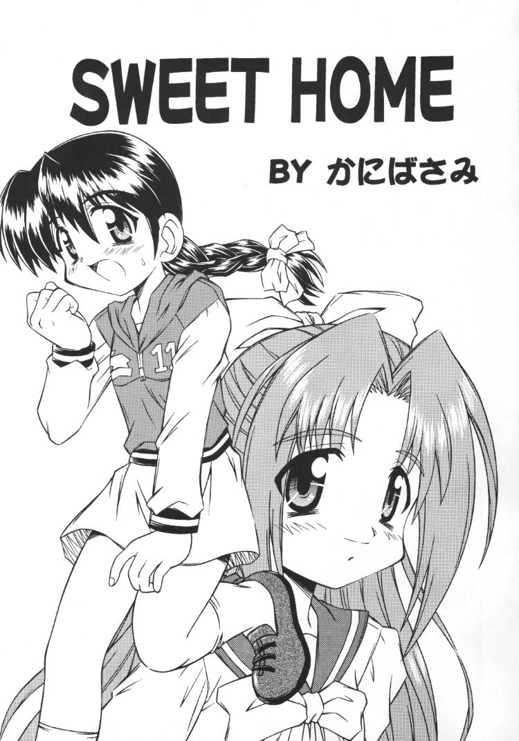 (C63) [DELTA BOX, 時限爆弾 (石田政行, かにばさみ)] かいだん (学校の怪談)