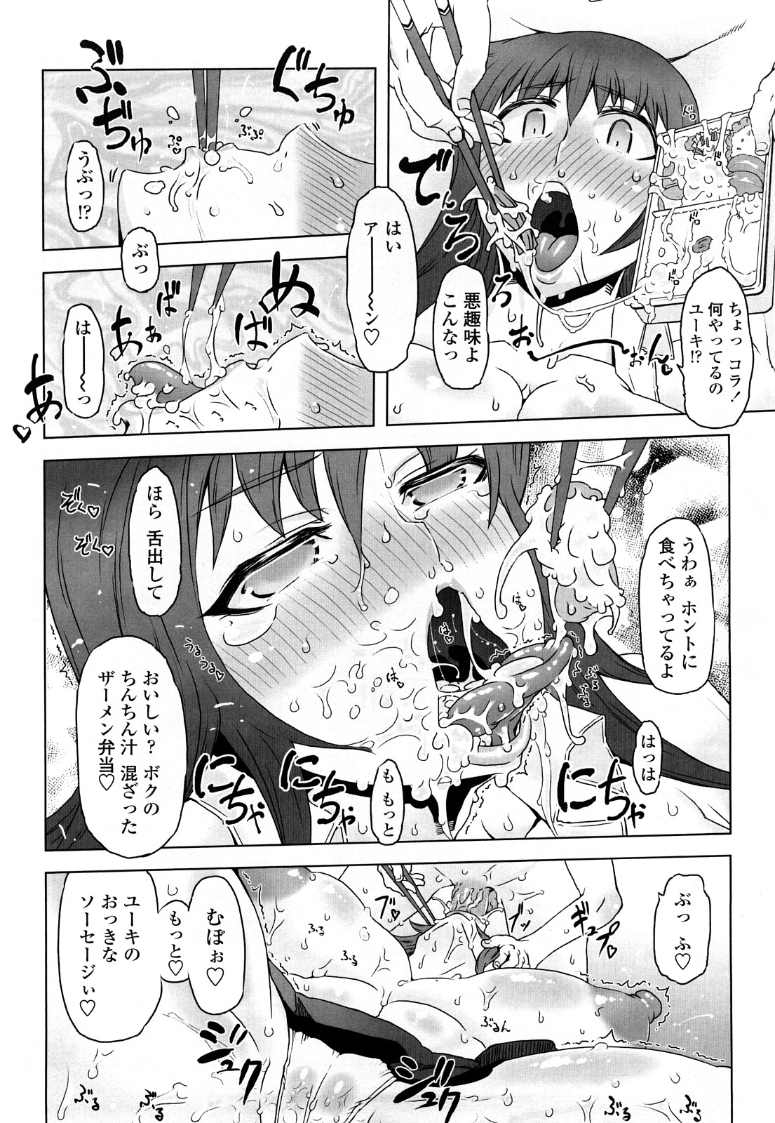 [ドリル汁] ものすごいママジル