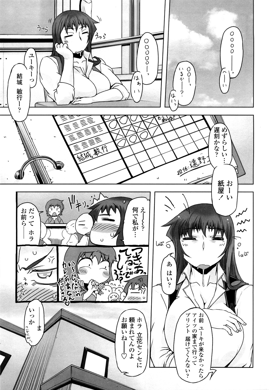 [ドリル汁] ものすごいママジル