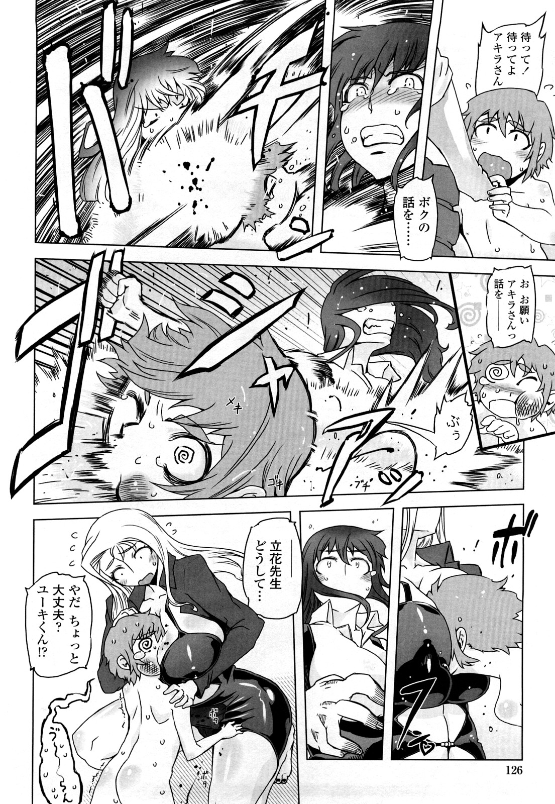 [ドリル汁] ものすごいママジル