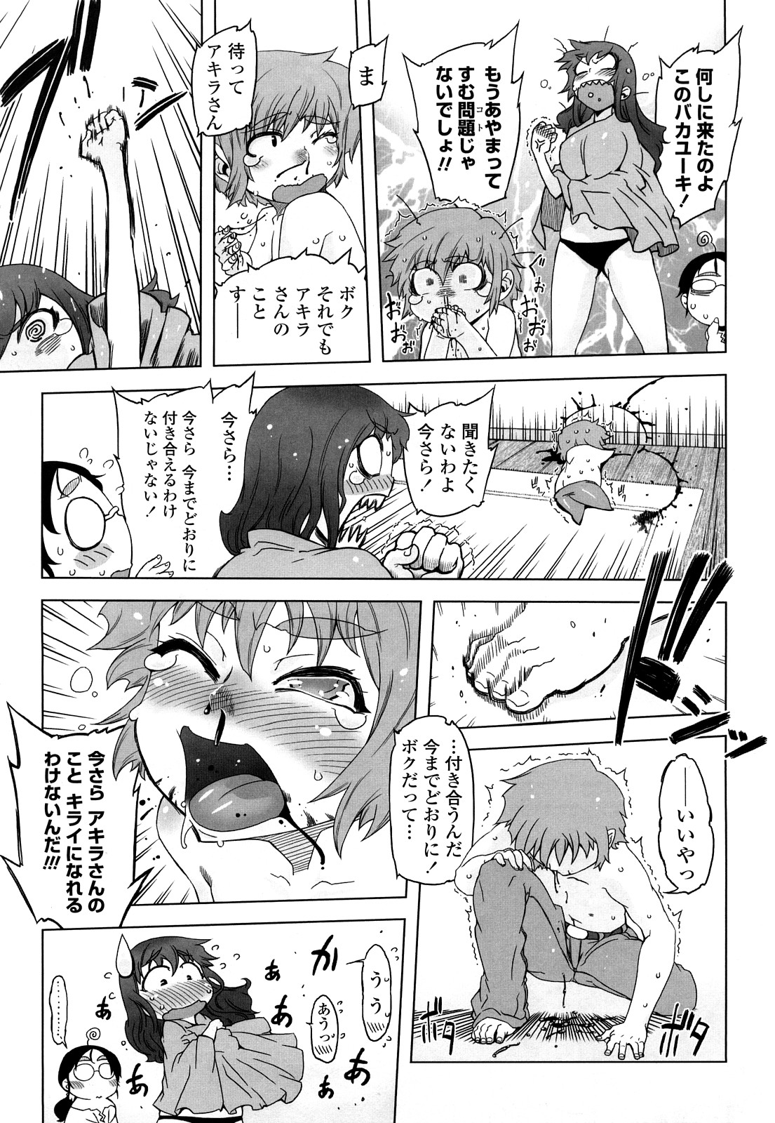 [ドリル汁] ものすごいママジル