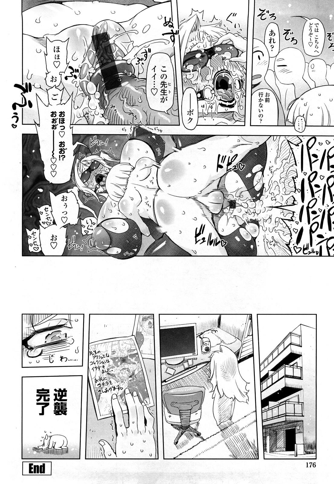 [ドリル汁] ものすごいママジル