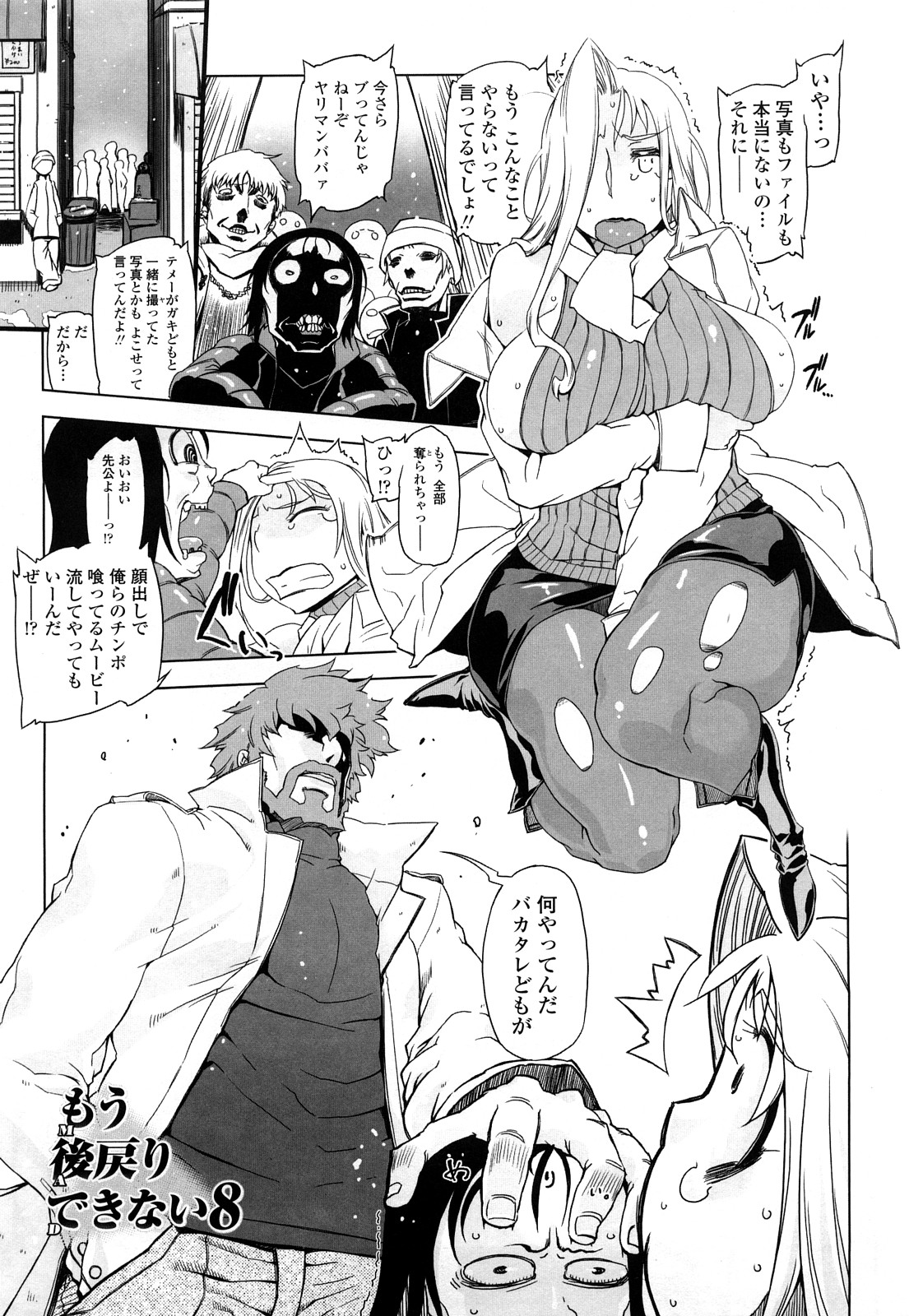 [ドリル汁] ものすごいママジル