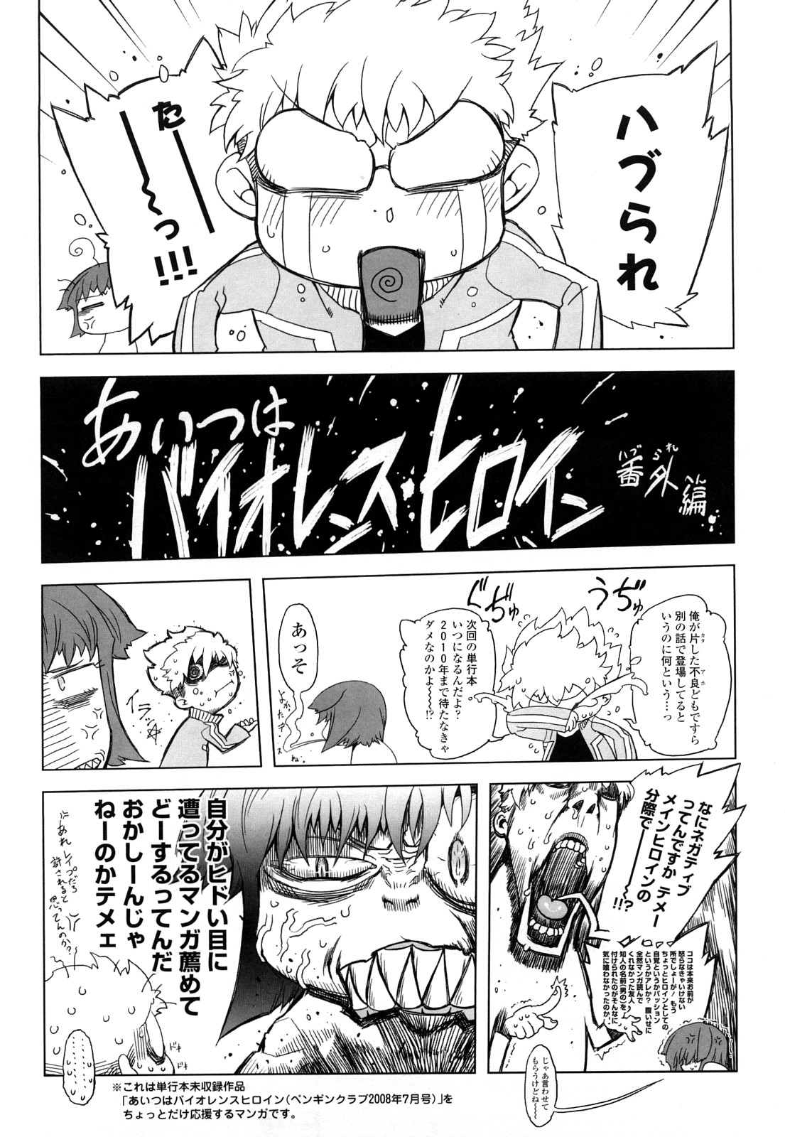 [ドリル汁] ものすごいママジル