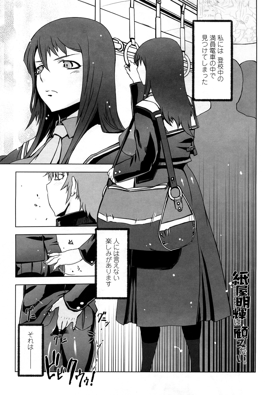 [ドリル汁] ものすごいママジル