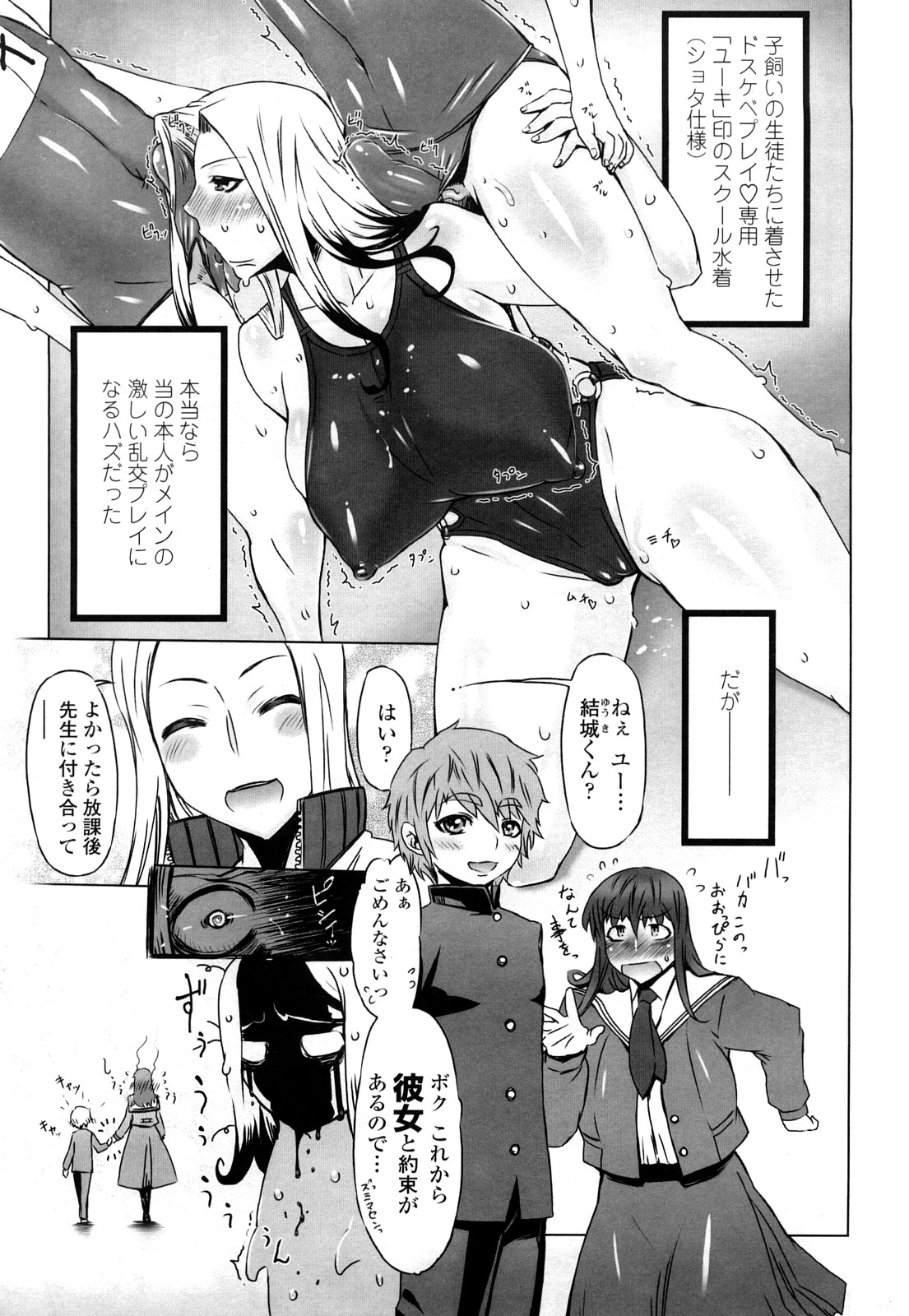 [ドリル汁] ものすごいママジル