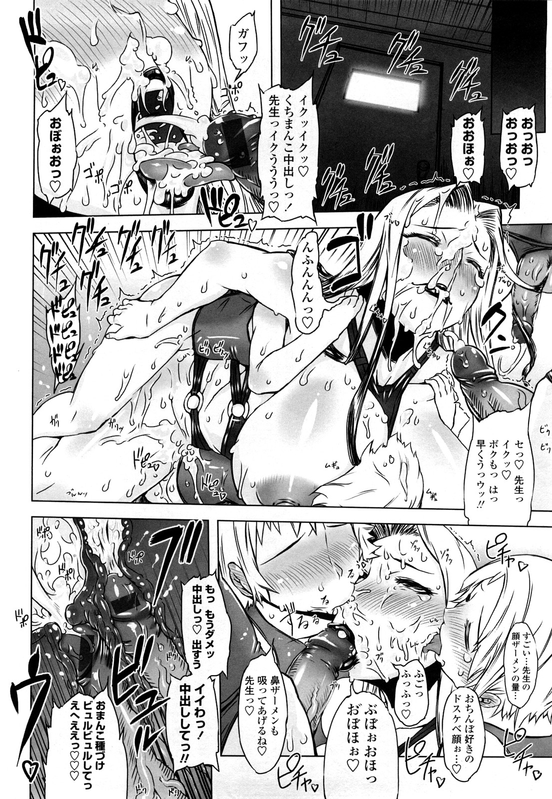 [ドリル汁] ものすごいママジル