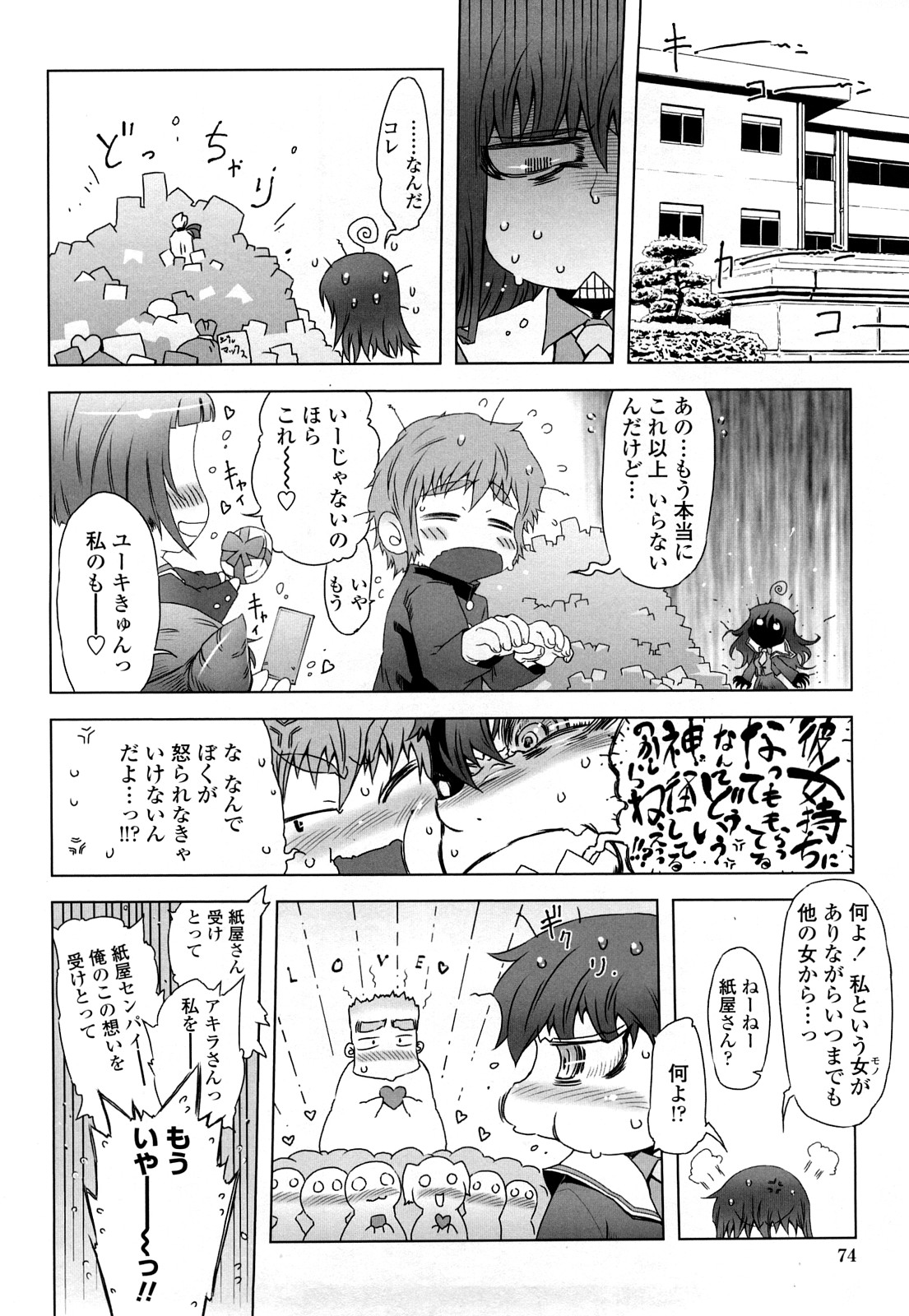 [ドリル汁] ものすごいママジル