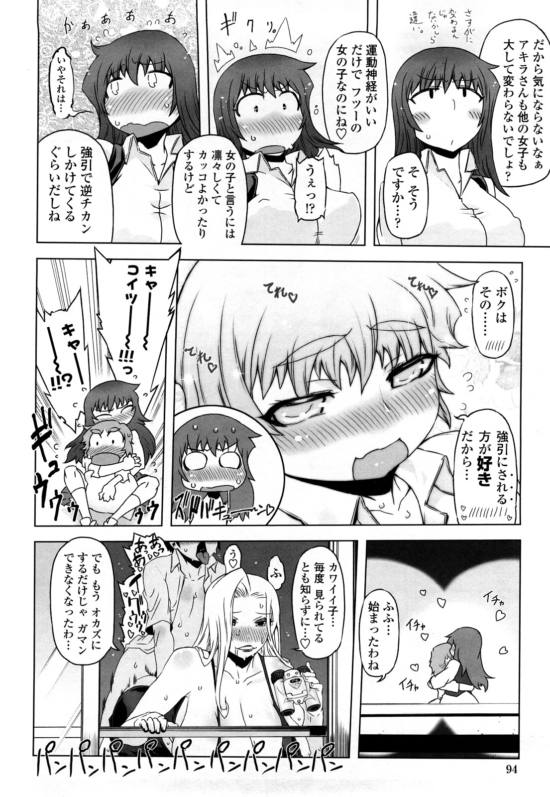 [ドリル汁] ものすごいママジル