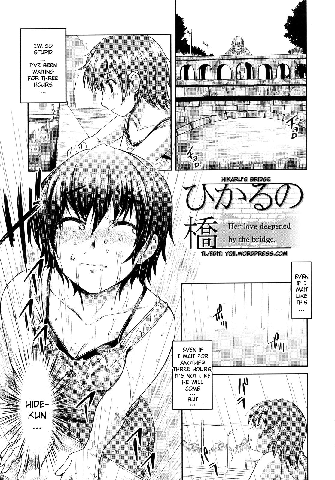 [ぼっしぃ] お嬢様はHがお好き 初回限定版 [英訳]