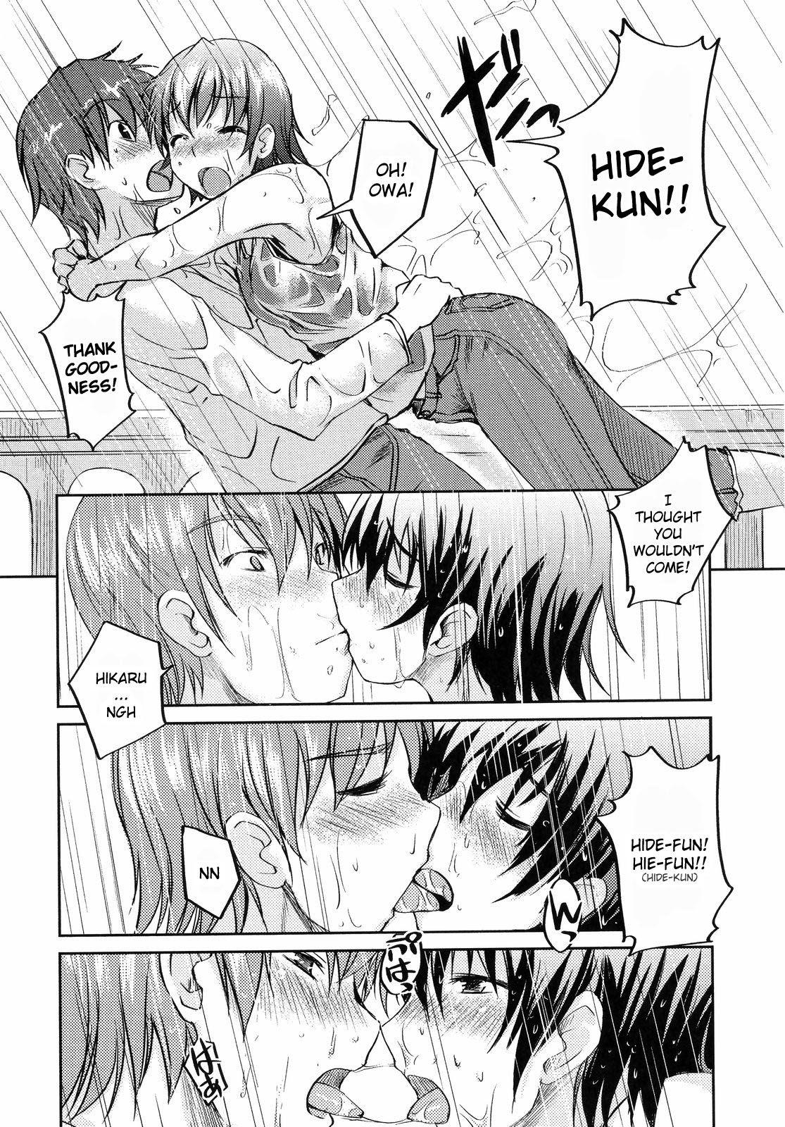 [ぼっしぃ] お嬢様はHがお好き 初回限定版 [英訳]