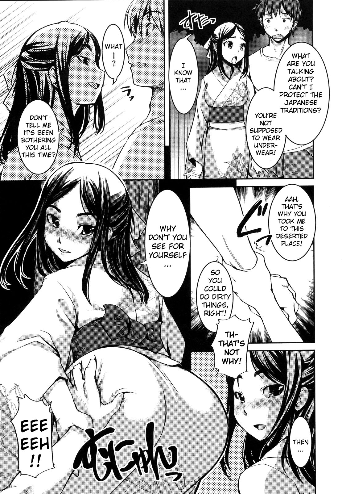 [ぼっしぃ] お嬢様はHがお好き 初回限定版 [英訳]