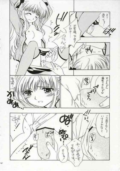 (Cレヴォ33) [ぷりん横丁 (桜花すし)] ジャぱん1号月乃本 (焼きたて!!ジャぱん)