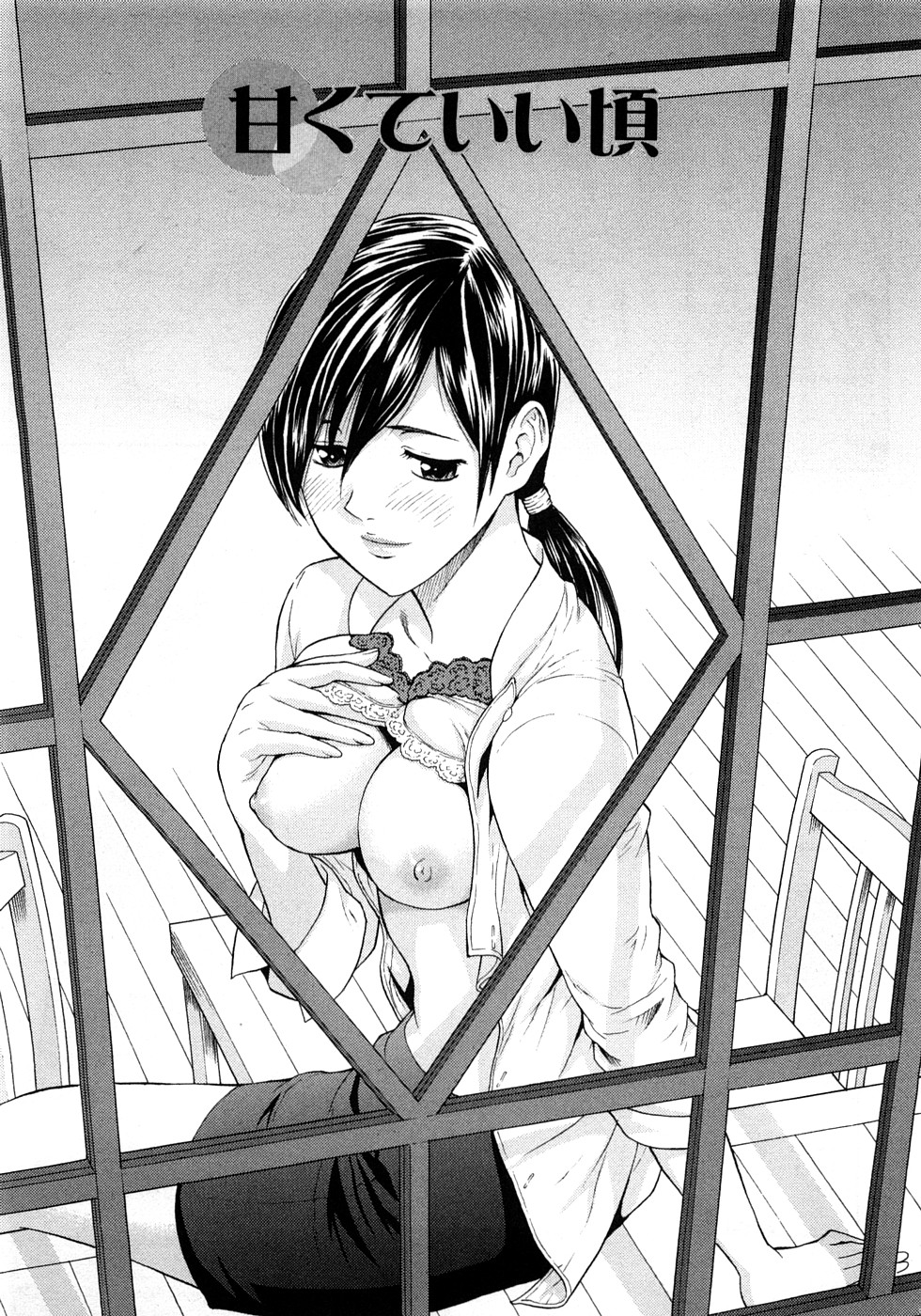 [東タイラ] 恋愛ばいぶる