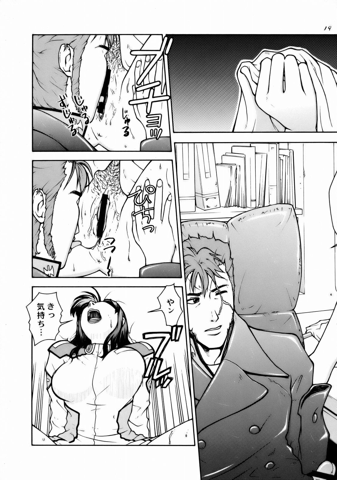 (C66) [ハレンチプラネット (タテノトモキ)] TWT (機動戦士ガンダムSEED)