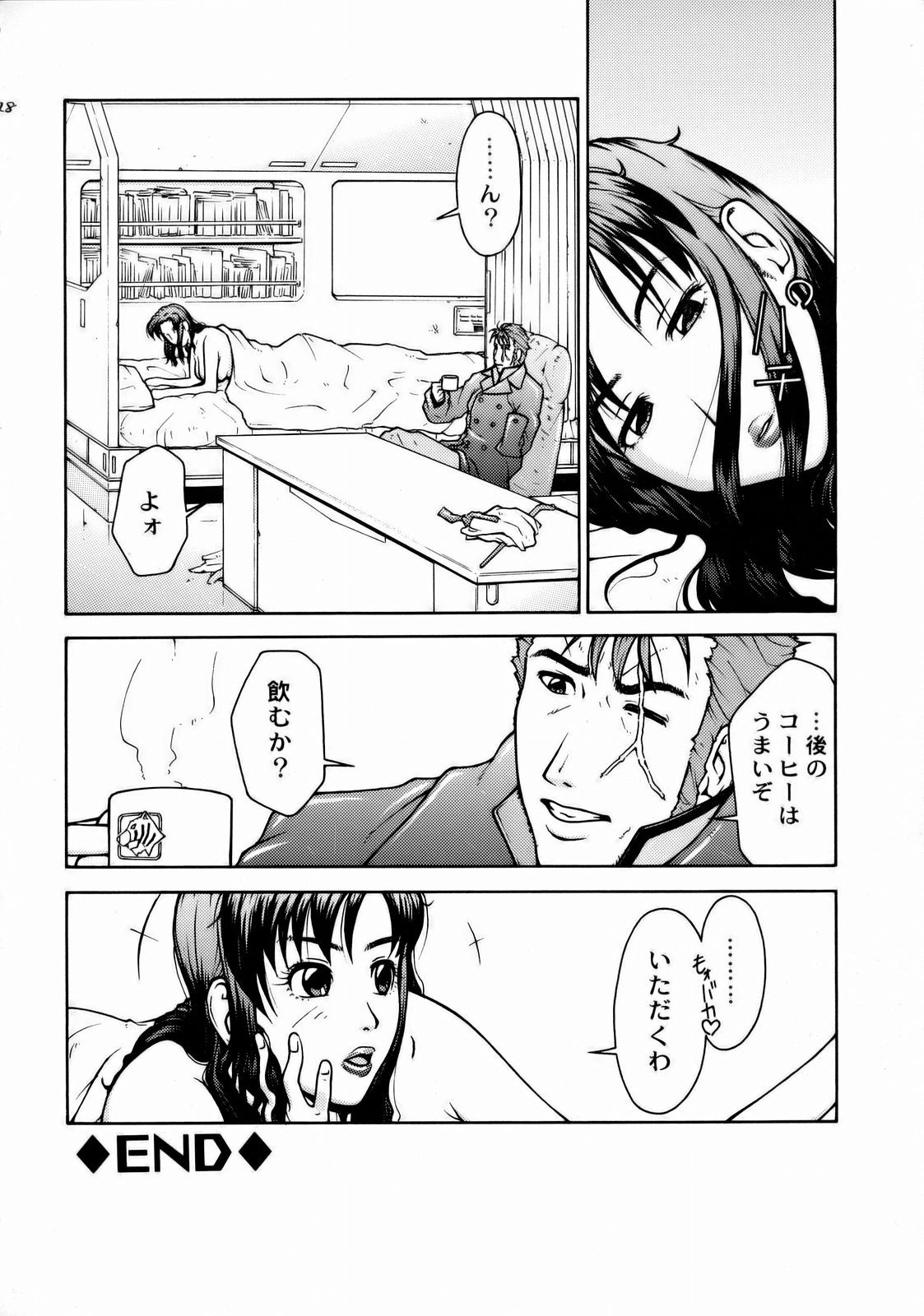 (C66) [ハレンチプラネット (タテノトモキ)] TWT (機動戦士ガンダムSEED)