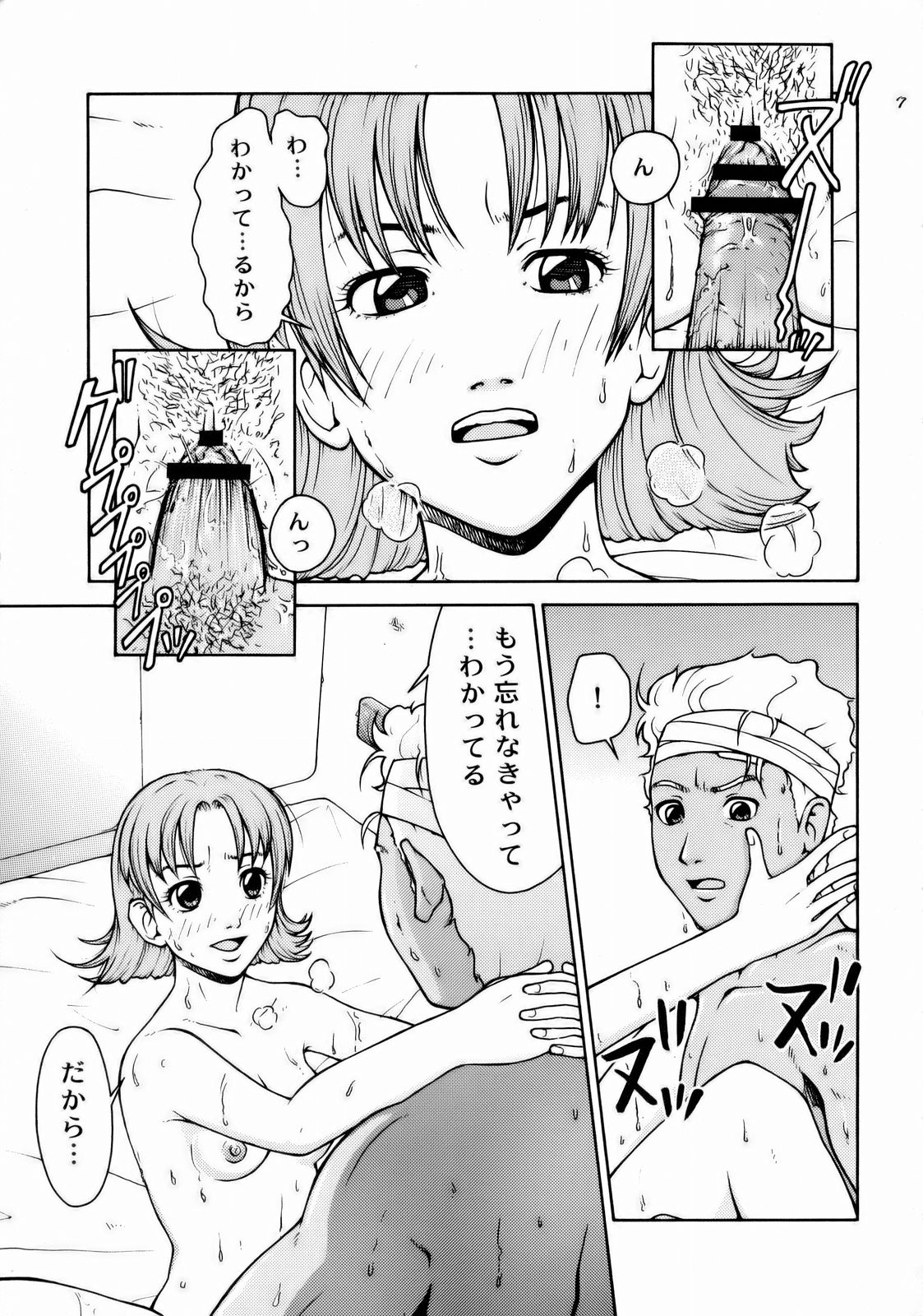 (C66) [ハレンチプラネット (タテノトモキ)] TWT (機動戦士ガンダムSEED)