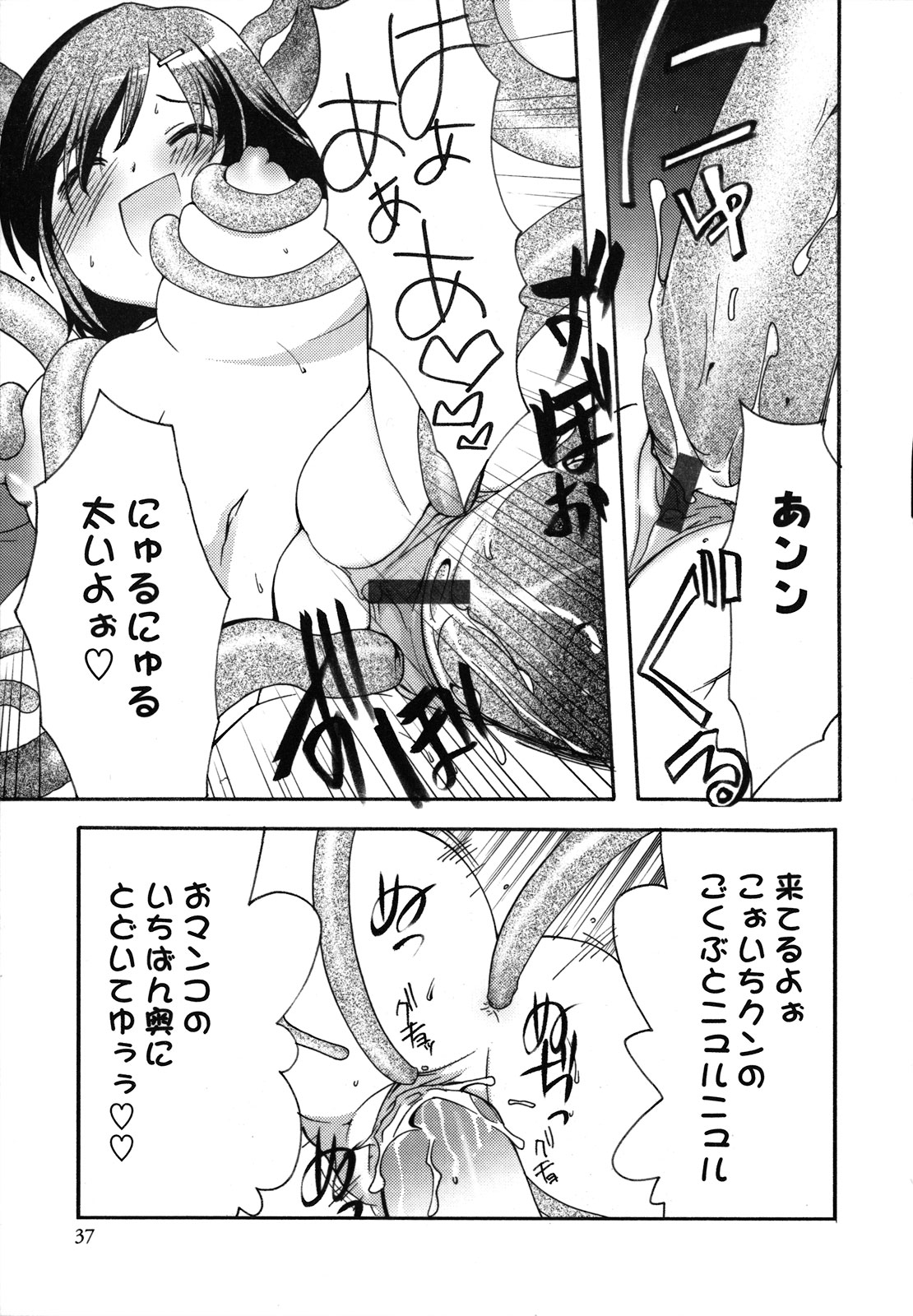 [シルエットさくら] くずざくら [2009-06-10]