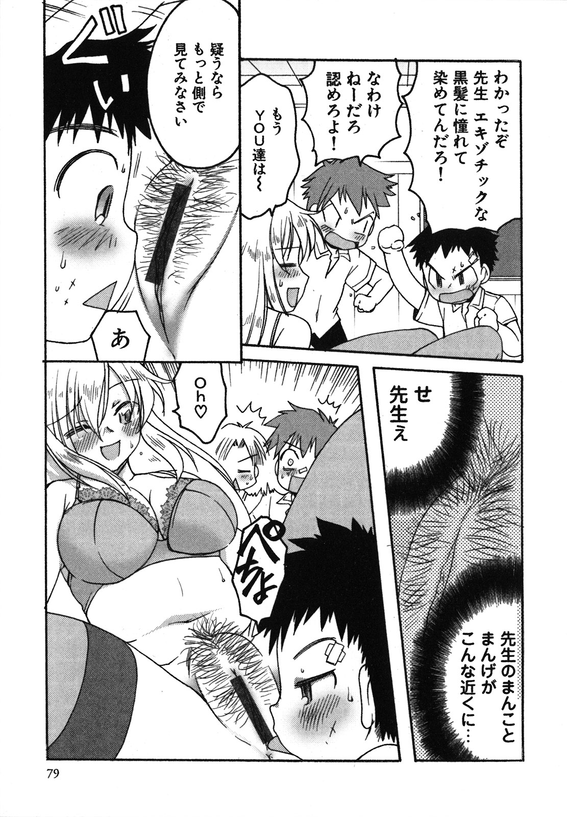 [シルエットさくら] くずざくら [2009-06-10]