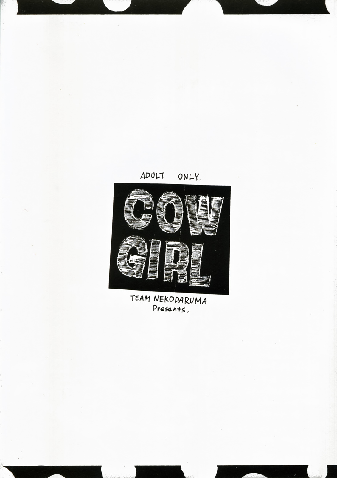 (C73) [TEAMねこだるま (人参・参)] COW GIRL -ちょうだい!ミルクセーキ-