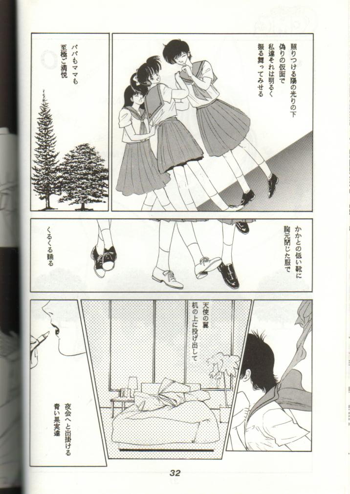 (C38) [ゴミゴミ制作委員会 (よろず)] ゴミゴミ 2 (よろず)