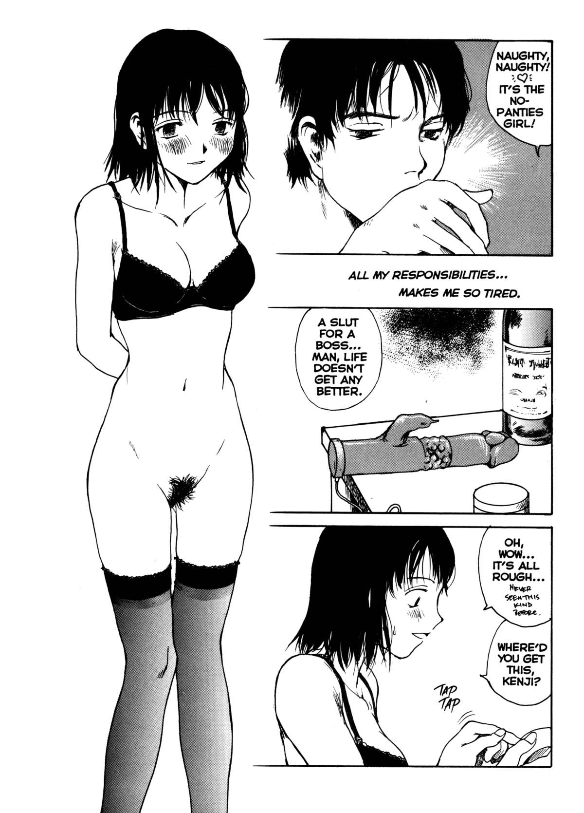 【玉置勉強】TheSex-PhilesVol.13 [ENG] [Hi-Res]