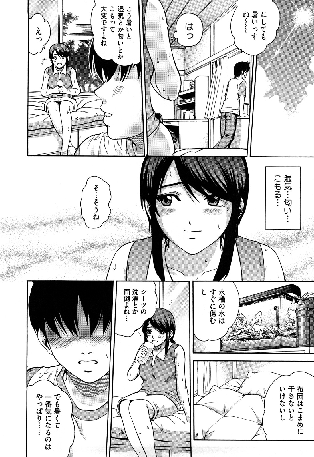 [木谷さい] ジョシアナ