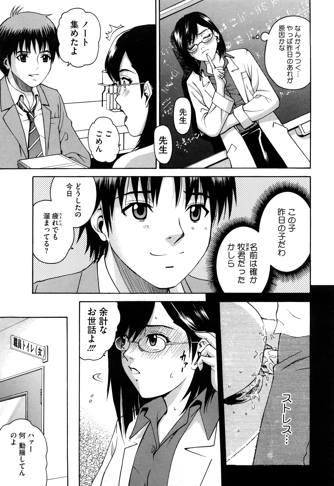 [木谷さい] ジョシアナ