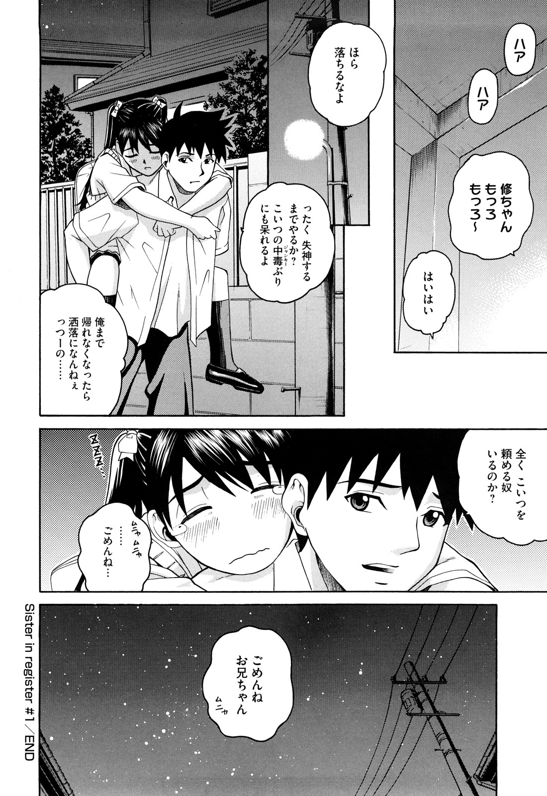 [木谷さい] ジョシアナ