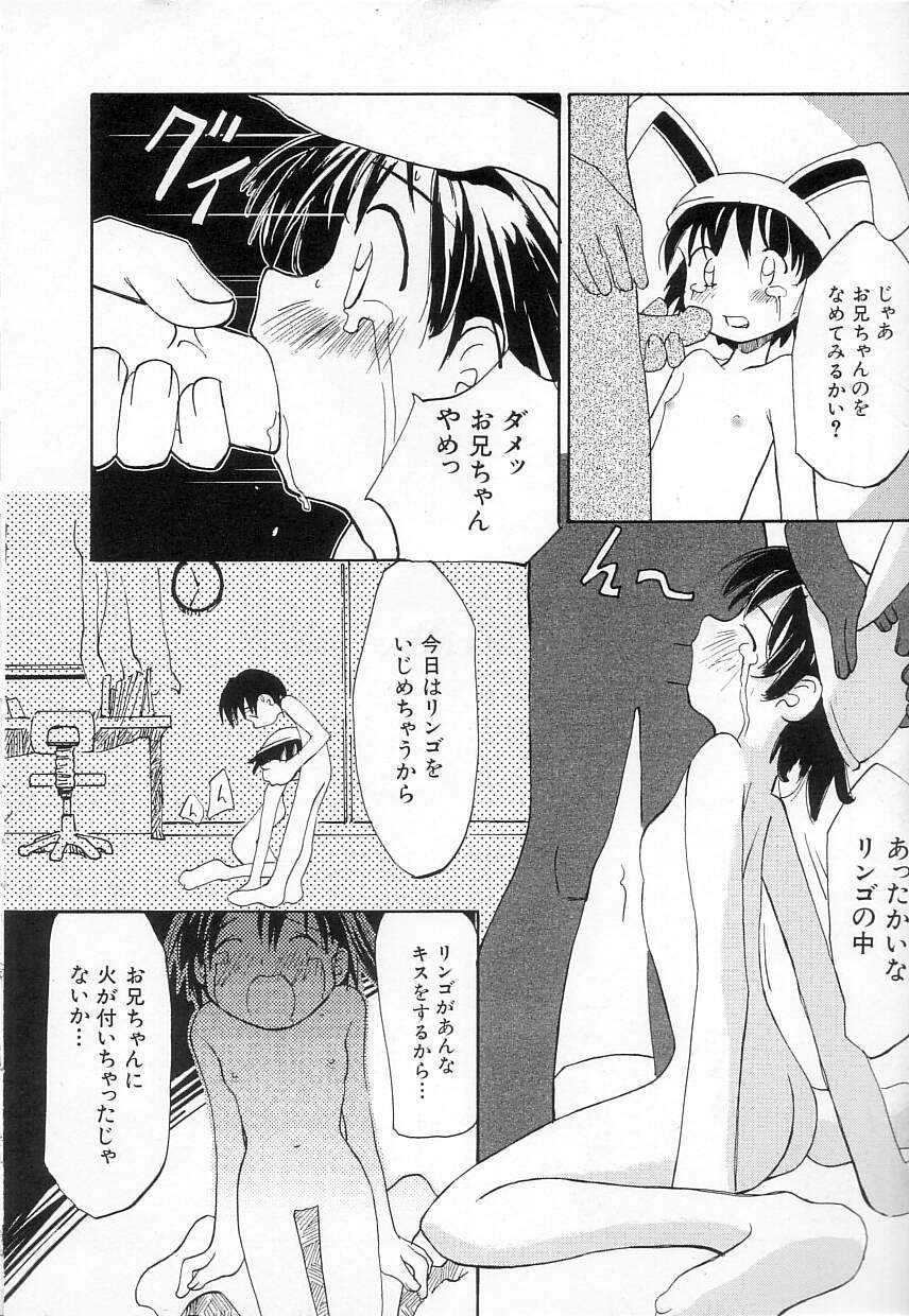 [かにかに] ちちポケット