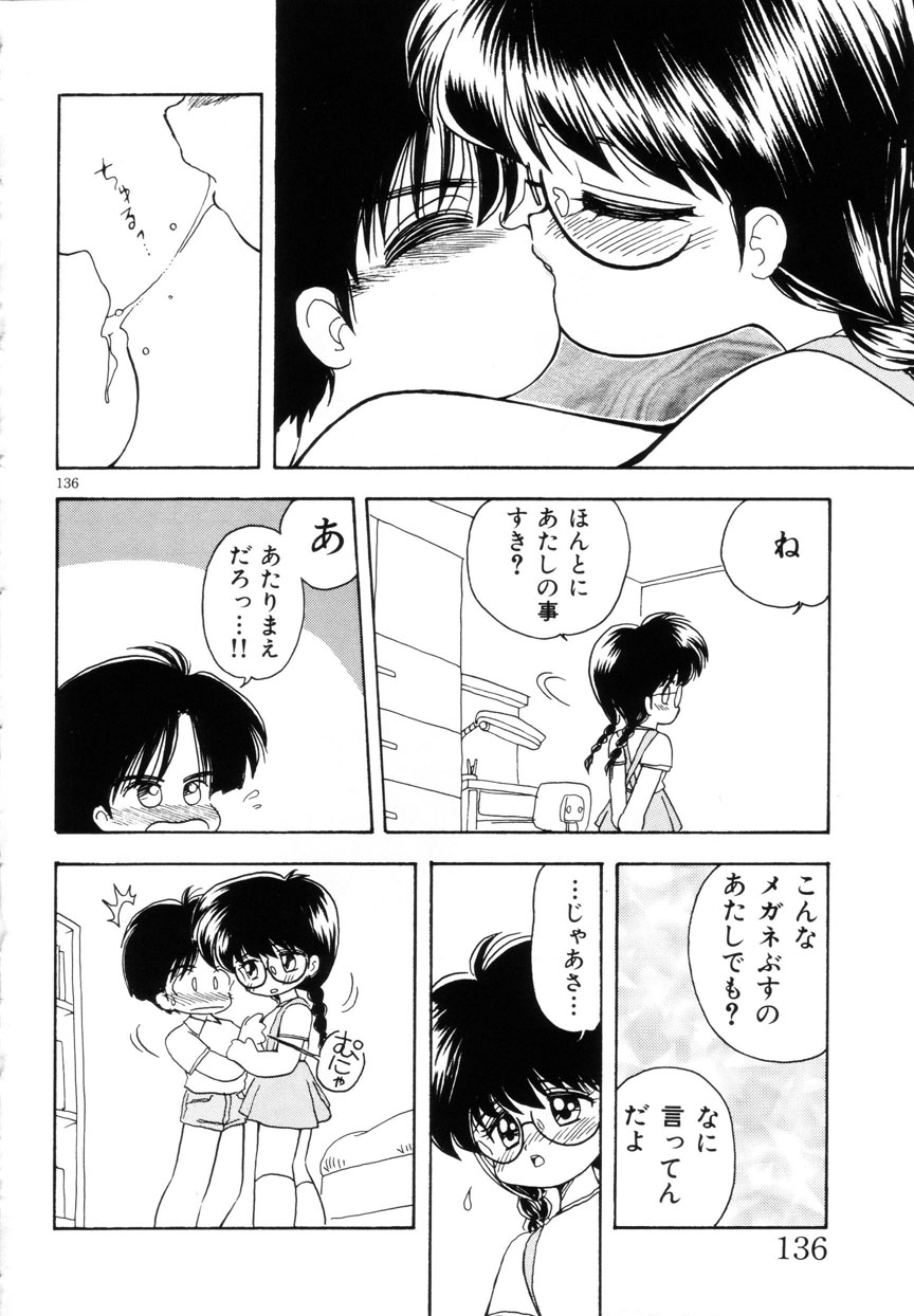 [みむだ良雑] みみかちゃん