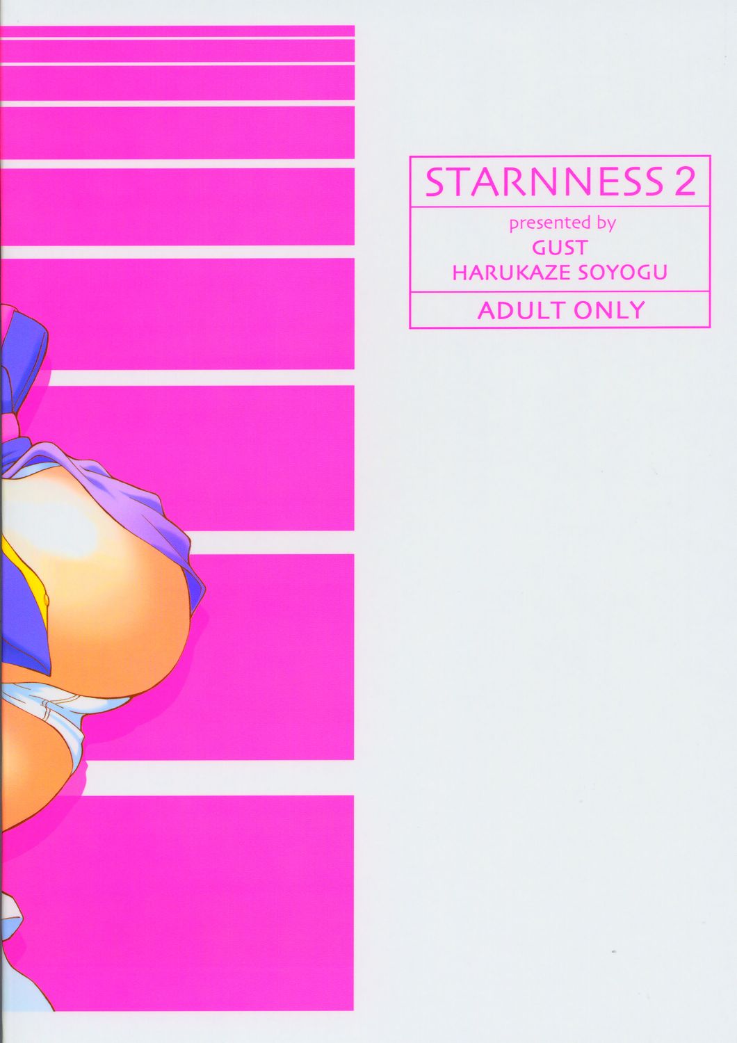 [GUST (春風ソヨグ)] STERNNESS 2 (機動戦士ガンダムSEED)