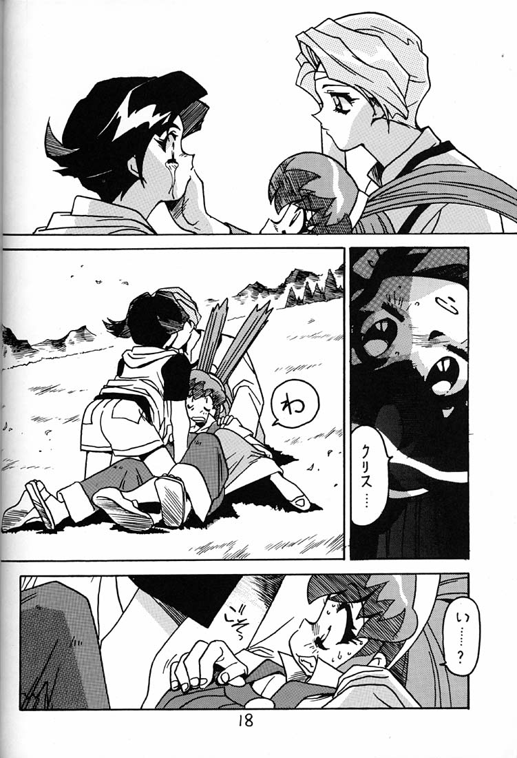 (C54) [ばいぶる (緒方賢美)] 凶悪的指導 第一条 第九項 (バトルアスリーテス大運動会)