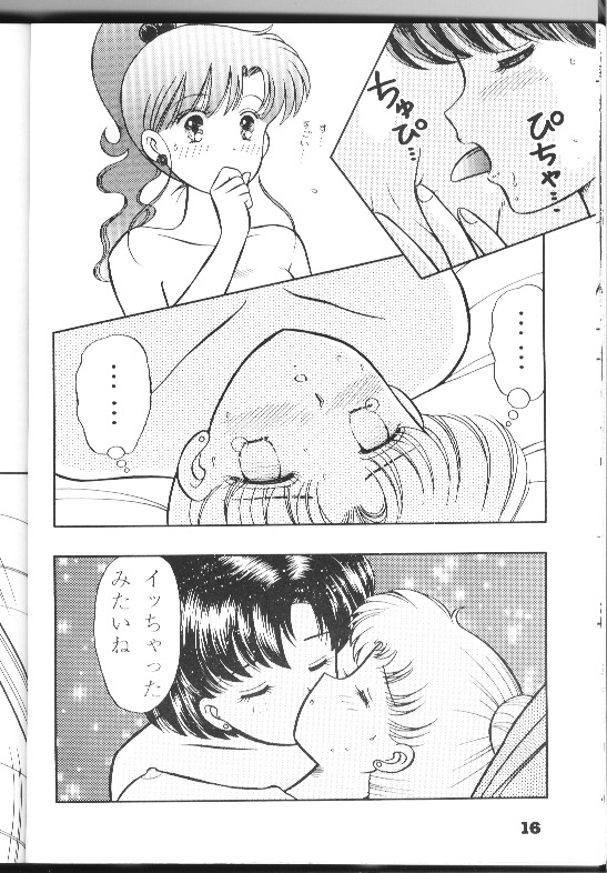 ニューウェーブ[セーラームーン]