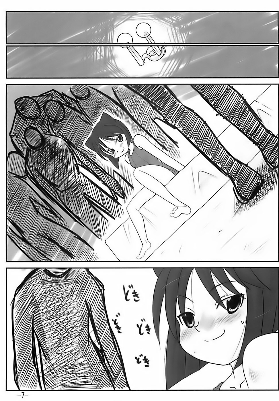 (サンクリ35) [HIGHWAY専務 (まばん, 最後尾)] H専vol. 15 -エロティカル・フィエステリア・ピシシーダ- (アルカナハート)